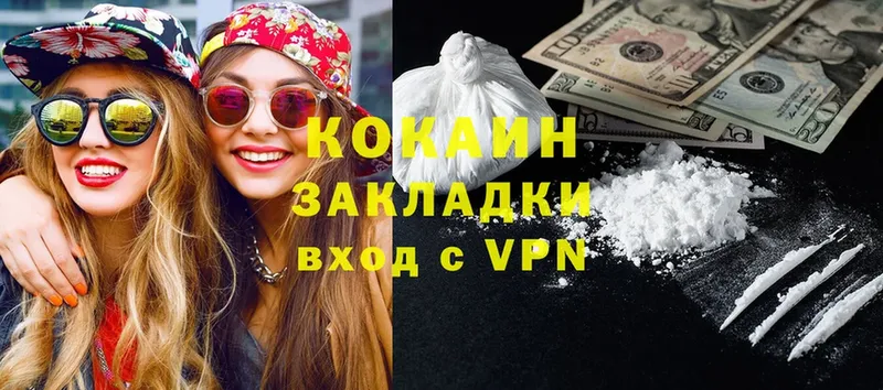 дарк нет как зайти  Инта  COCAIN Columbia 