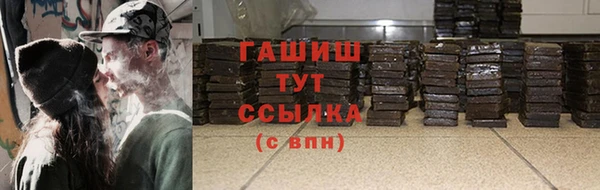 ПСИЛОЦИБИНОВЫЕ ГРИБЫ Верхнеуральск